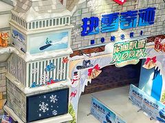 -广州热雪奇迹