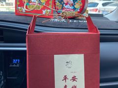 -DOPAMINE多巴胺·甜品面包·生日蛋糕(国贸店)