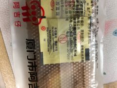 -阿吉仔(大元路店)