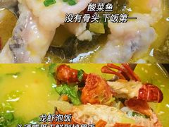 -怪怪龙虾·澳洲蓝龙王·深夜食堂(惊驾路店)