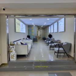 -天津健丽·去眼袋医疗美容机构