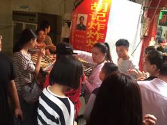 -胡仁根胡记炸炸炸