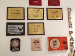 -Deer Park鹿园西餐(仁恒置地广场店)