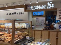 -小飞象面包公社(珠江路金鹰店)