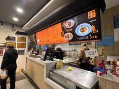 -庆蓉云·庆云面(双林店)