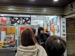 -小吴肠粉