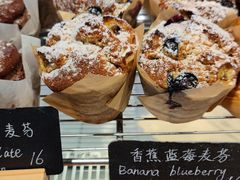 香蕉蓝莓麦芬-麦田工坊(月湖店)