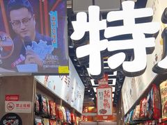 -黑色经典臭豆腐·湖南特产(潇湘文化店)
