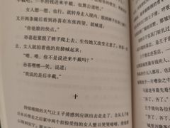-天津市南开区图书馆