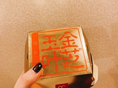 -麦当劳(太原坞城路店)