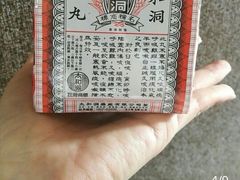 -龙城大药房