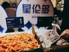 -星伦多自助料理·涮烤一体(虹悦城店)