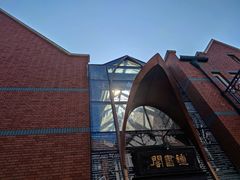 -钟书阁(松江泰晤士小镇店)