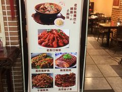 -老街鱼嘴巴(坡子街老店)