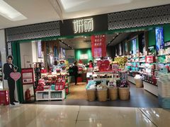-深圳龙华星河COCO City(民治店)