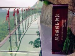 -丹东凤凰山景区