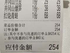 -回家吃饭·地道南昌菜(建德观总店)