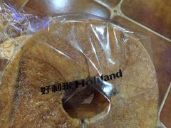 -好利来(温江合生汇店)