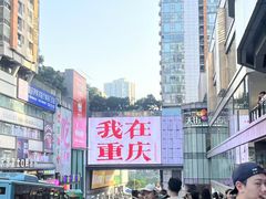-观音桥步行街