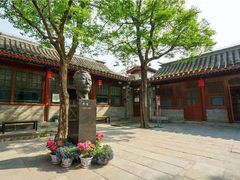 -老舍旧居
