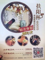 android_upload_pic-京世沙龙