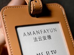-法云安缦酒店