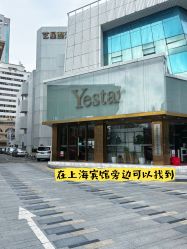 -深圳艺星医疗美容医院