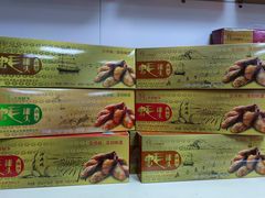 -鹏城八珍深圳特产手信(罗湖店)