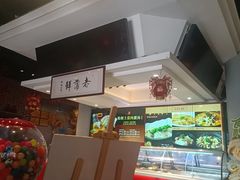 -老蒲鲜·地标·非遗美食(涵江店)