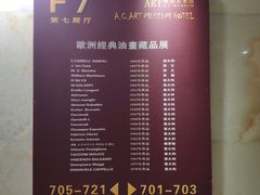 -北京A·C·Embassy酒店(三里屯工人体育场地铁站店)