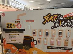 -北京华联购物中心(天通苑店)