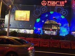 -万达广场(松江店)