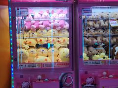 -爱玩嘉年华(江北一店)