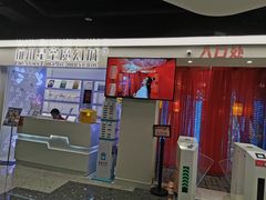 -杭州西湖星空魔幻城(星空艺术馆品牌旗舰店)