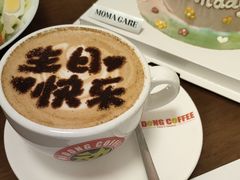 -动动咖啡清真西餐厅