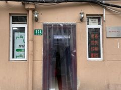 -玉华饮食店(茅台路店)