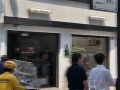 -Eu2+ coffee(上大路店)