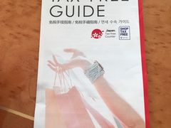 -三井奥特莱斯购物城(爵士之梦长岛店)