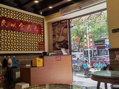 大堂-赵记传承·中国甜品(福州总店)