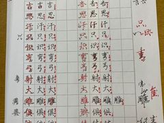 -梁溪琳琅书画院(汇金广场店)