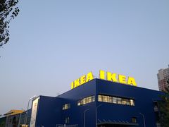 -宜家家居(哈尔滨商场店)