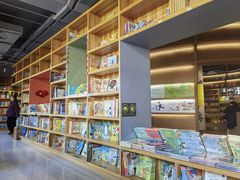 -PAGEONE(北京坊店)