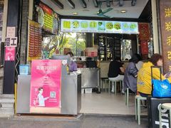 -凌记(泮塘路店)