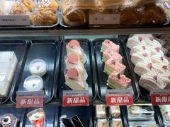 -樱花糕坊(凯德广场店)