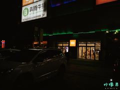 -万宝财富商业广场