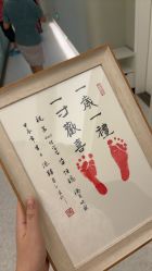 -添囍月子会所