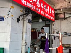 -雲记卢妈冷锅串串(中道街总店)