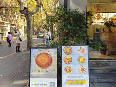 -Money Shops(愚园路店)