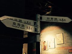 -星聚会KTV(苏州信投大厦店)