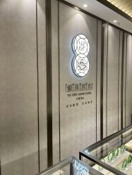 -御珠宫坊(壹海城ONEMALL店)